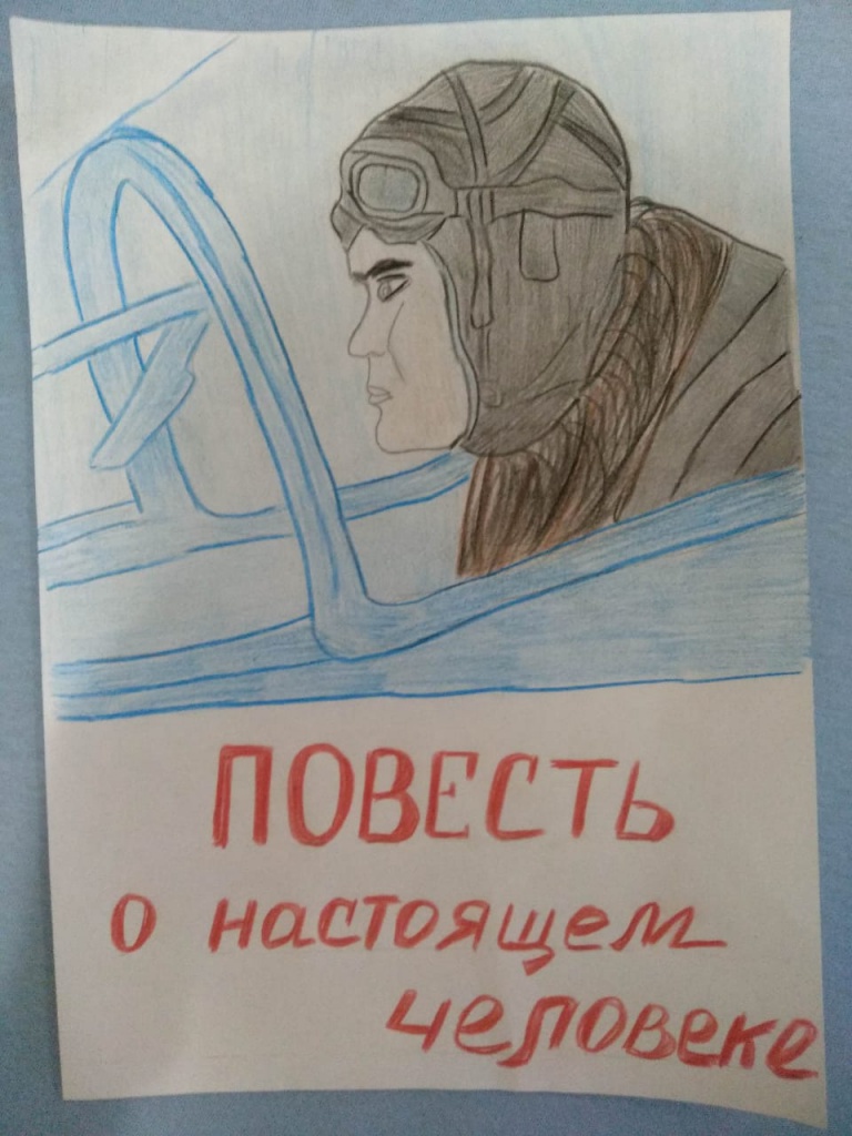 Арабаджиева Анна.jpg