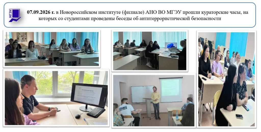 Кураторские часы 07.09.jpg