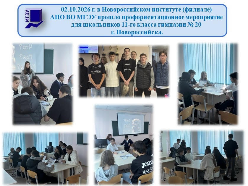 проф мер л11.jpg