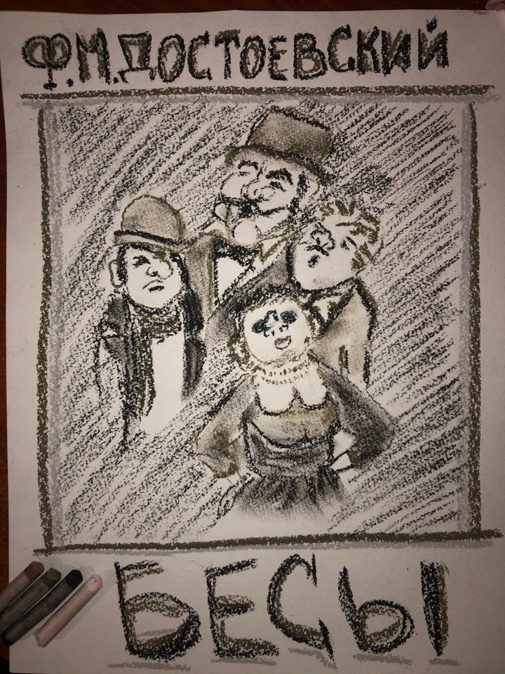 Степанова Алиса.jpeg