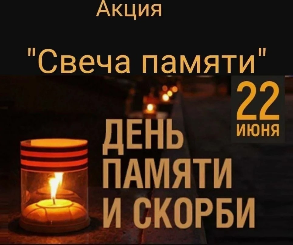 22.06.jpg