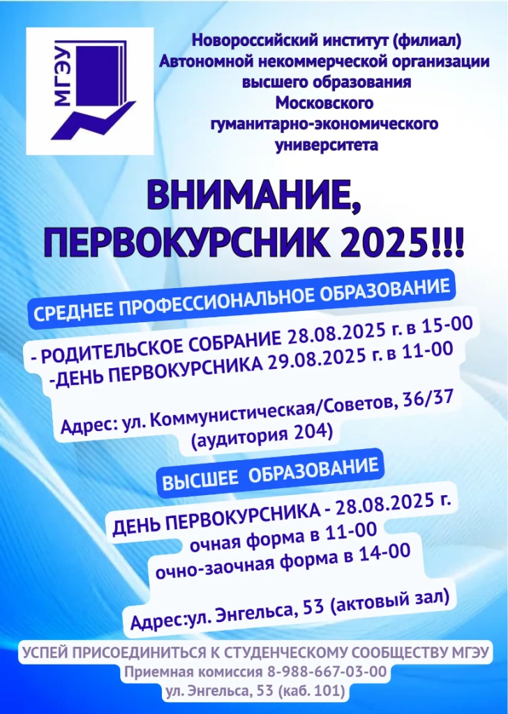 21.08.2025 г.jpg
