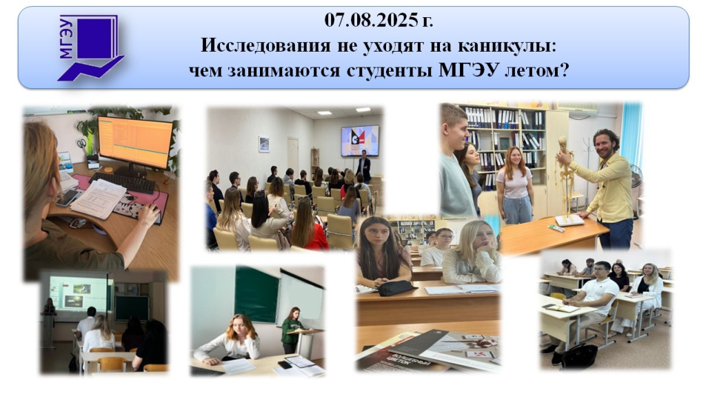 07.08.2025 г..jpg