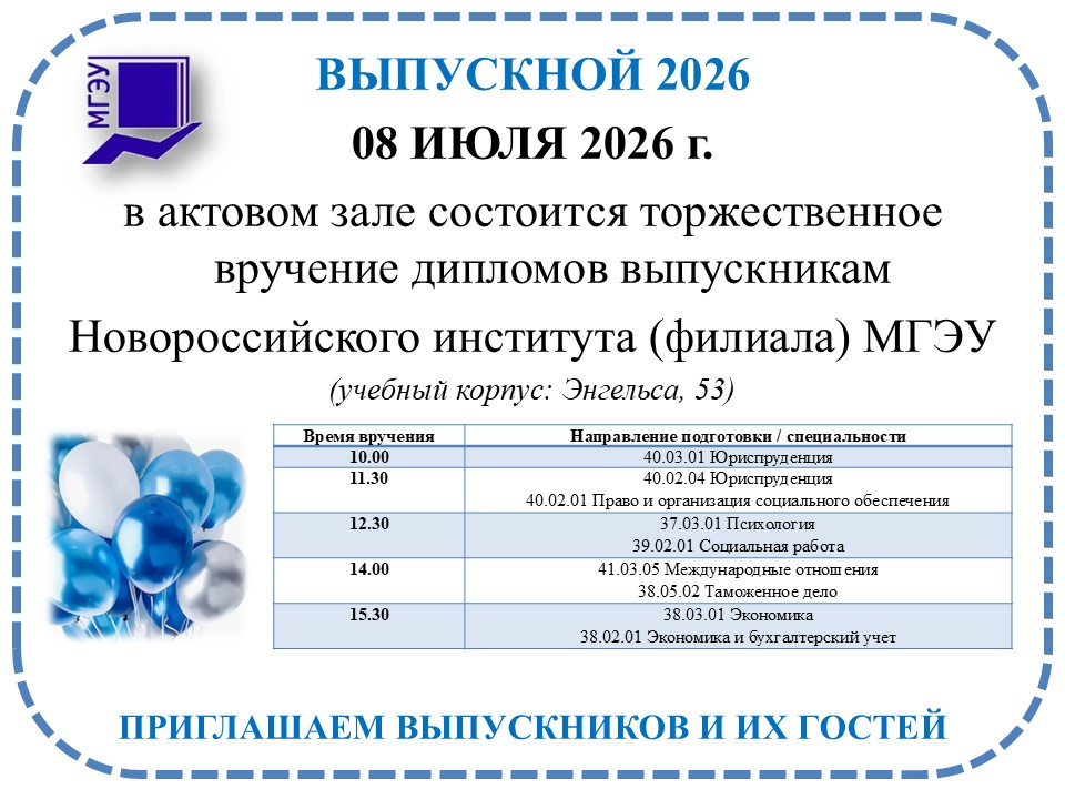 ОБЪЯВЛЕНИЯ.jpg