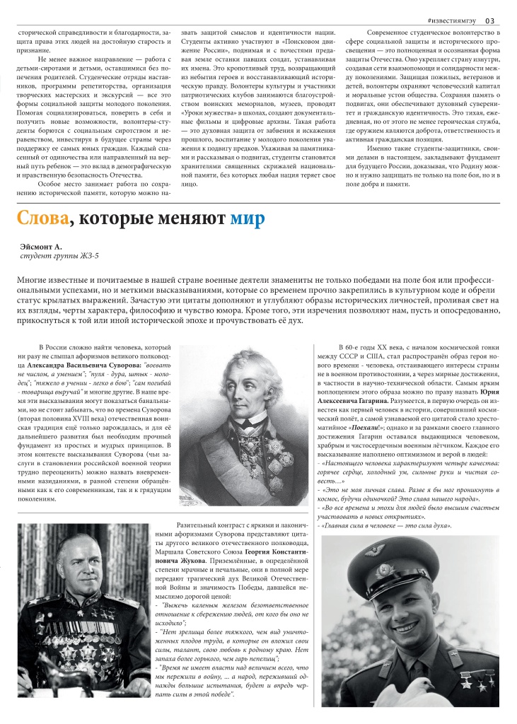 Февраль2026 -1 (1) - 0003.jpg